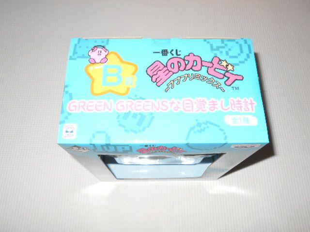 星のカービィ プププリミックス B賞 GREEN GREENSな目覚まし時計 < ゲーム本体/ソフト  星のカービィ プププリミックス B賞 GREEN GREENSな目覚まし時計 < ゲーム本体/ソフトの