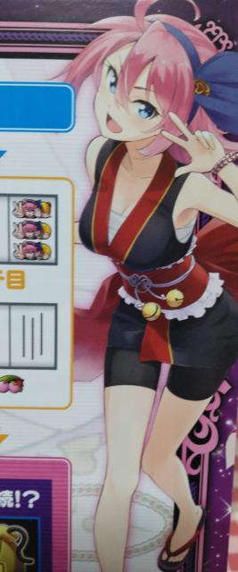 『アナザーハナビ弥生ちゃん』小冊子 < ホビー 『アナザーハナビ弥生ちゃん』小冊子 < ホビーの