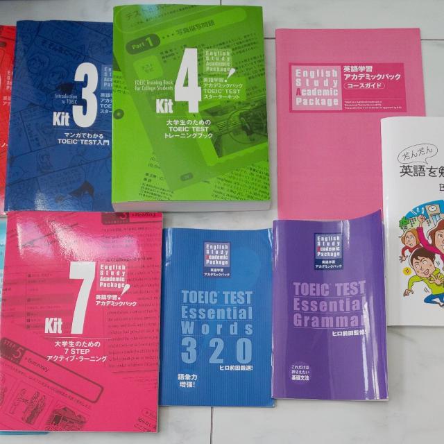 英語学習アカデミックパック☆TOEIC TEST スターターキット < 本/雑誌  英語学習アカデミックパック☆TOEIC TEST スターターキット < 本/雑誌の