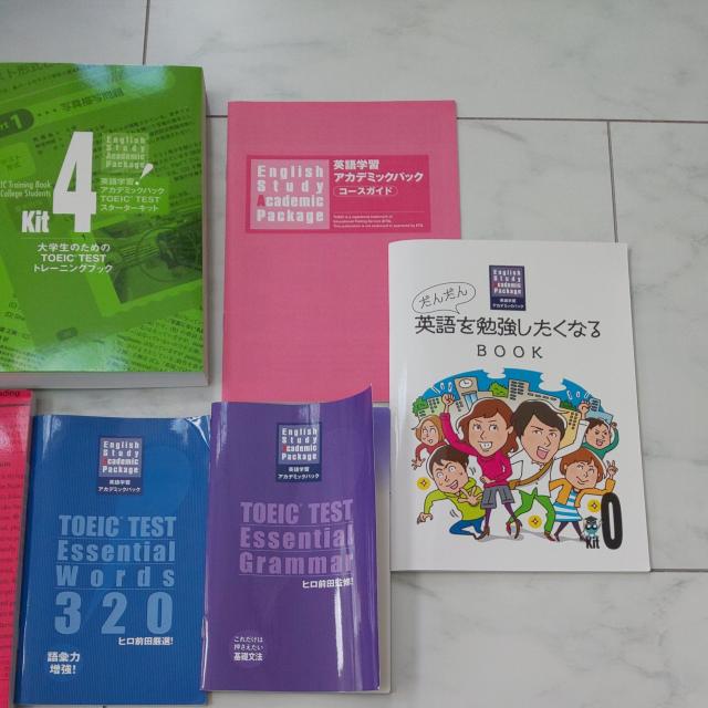 英語学習アカデミックパック☆TOEIC TEST スターターキット < 本/雑誌  英語学習アカデミックパック☆TOEIC TEST スターターキット < 本/雑誌の