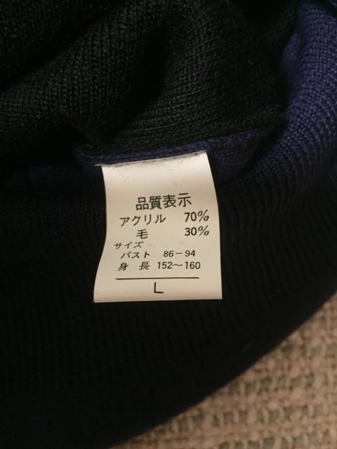 598.新品☆カシュクール風長袖ニット☆セーター☆サイズL < 女性ファッション  598.新品☆カシュクール風長袖ニット☆セーター☆サイズL < 女性ファッションの