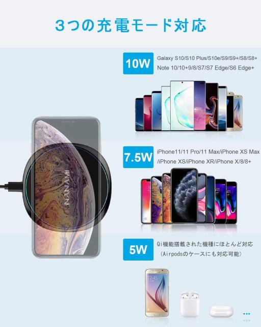ワイヤレス充電器 Qi急速 置くだけ充電 パッド < 家電/AV ワイヤレス充電器 Qi急速 置くだけ充電 パッド < 家電/AVの