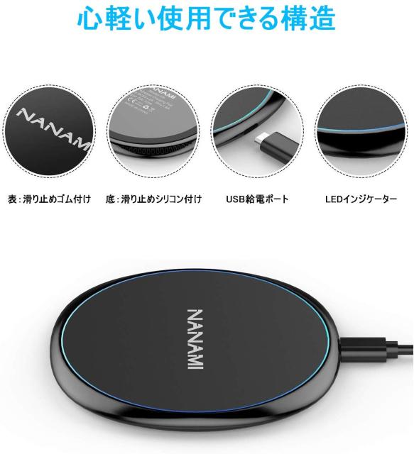 ワイヤレス充電器 Qi急速 置くだけ充電 パッド < 家電/AV ワイヤレス充電器 Qi急速 置くだけ充電 パッド < 家電/AVの