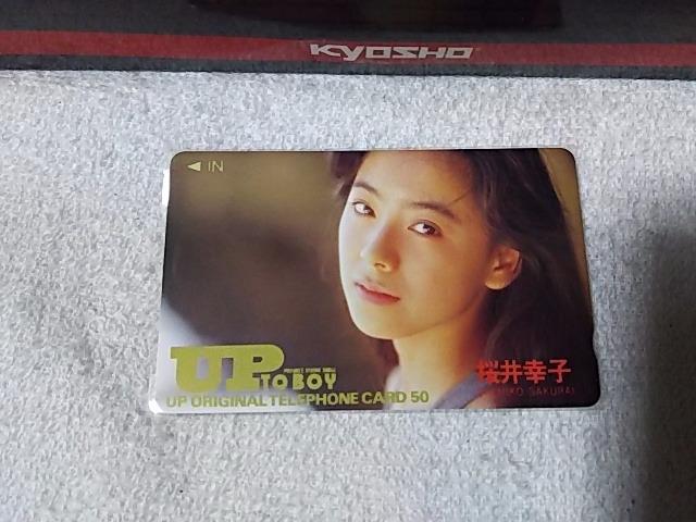 テレカ 50度数 桜井幸子 '91/5 アップトゥボーイ #31 W 未使用 < チケット/金券  テレカ 50度数 桜井幸子 '91/5 アップトゥボーイ #31 W 未使用  < チケット/金券の