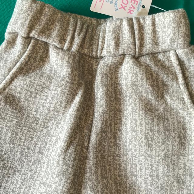 ♯新品♯BEAR BOX裾デザインも可愛いパンツ70C < キッズ/ベビー  ♯新品♯BEAR BOX裾デザインも可愛いパンツ70C < キッズ/ベビーの