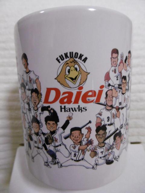 福岡ダイエーホークス マグカップ < レジャー/スポーツ  福岡ダイエーホークス マグカップ  < レジャー/スポーツの