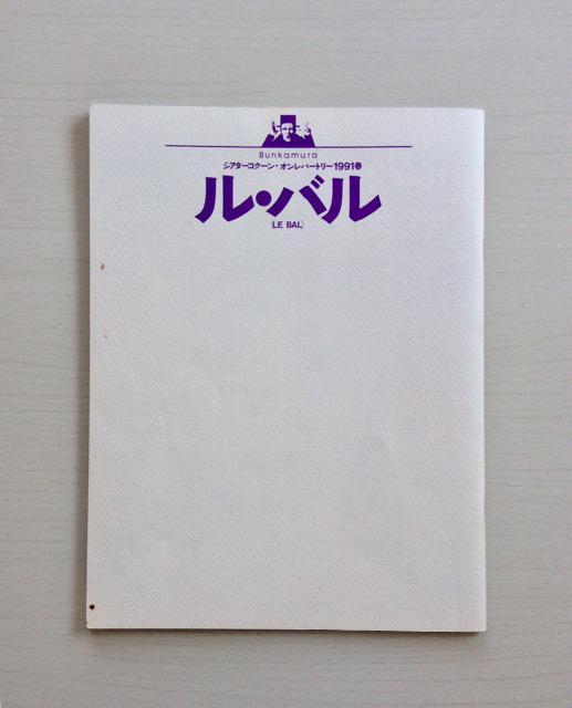 �����w���E�o���x�����p���t���b�g�I  �� �{/�G���� 