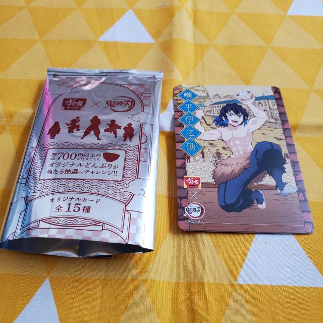新品*鬼滅の刃*すき家*カード*嘴平伊之助*B*コラボ*オリジナルイラスト < アニメ/コミック/キャラクター 新品*鬼滅の刃*すき家*カード*嘴平伊之助*B*コラボ*オリジナルイラスト < アニメ/コミック/キャラクターの