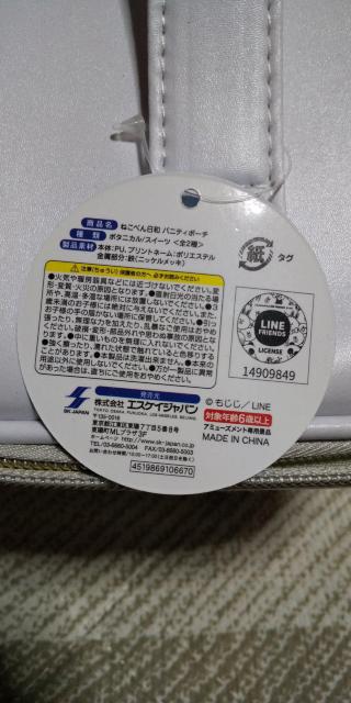 ˂؂a  ojeB|[`  LINE CREATORS  Aj/R~bN/LN^[ 