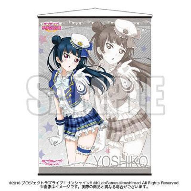 ラブライブ!サンシャイン!! A2タペストリー 津島善子ver.3 < アニメ/コミック/キャラクター  ラブライブ!サンシャイン!! A2タペストリー 津島善子ver.3  < アニメ/コミック/キャラクターの