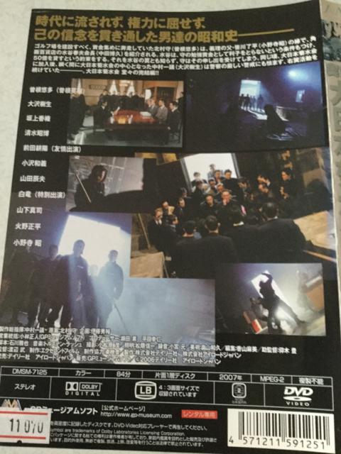 T6 ����{�e����@�o���`�@�����ҁ@�Ζ쐳���@��