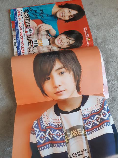 山田涼介 ポポロ2008年3月号 特大ピンナップ付き < タレントグッズ  山田涼介 ポポロ2008年3月号 特大ピンナップ付き < タレントグッズの