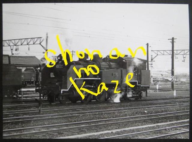 会津線でさよなら運転を牽引した「C11197」のキャビネサイズの写真 < ホビー  会津線でさよなら運転を牽引した「C11197」のキャビネサイズの写真  < ホビーの