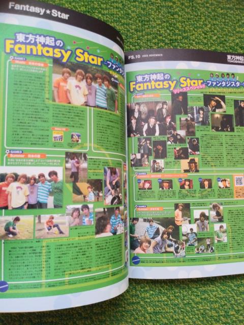 *東方神起☆Fantasy★Star04―09☆1冊♪ < タレントグッズ  *東方神起☆Fantasy★Star04―09☆1冊♪ < タレントグッズの