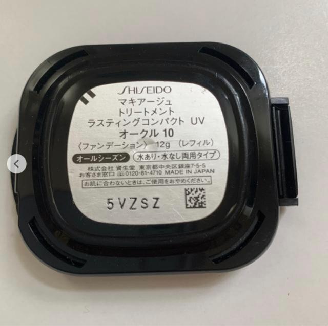 切手可 マキアージュ トリートメントラスティングコンパクト オークル10 < ブランド  切手可 マキアージュ トリートメントラスティングコンパクト オークル10 < ブランドの