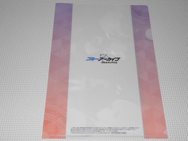 ブルーアーカイブ ローソン 2023 クリアファイル 管理番号3 < アニメ/コミック/キャラクター ブルーアーカイブ ローソン 2023 クリアファイル 管理番号3 < アニメ/コミック/キャラクターの