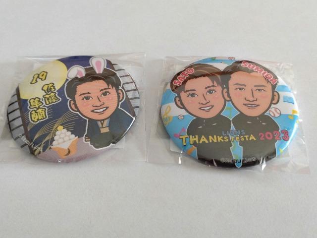 埼玉西武ライオンズ2023 19 佐藤隼輔投手 16 隅田知一郎投手 缶バッジ2個セット < レジャー/スポーツ  埼玉西武ライオンズ2023 19 佐藤隼輔投手 16 隅田知一郎投手 缶バッジ2個セット  < レジャー/スポーツの