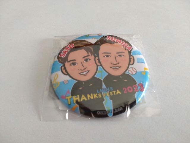 埼玉西武ライオンズ2023 19 佐藤隼輔投手 16 隅田知一郎投手 缶バッジ2個セット < レジャー/スポーツ  埼玉西武ライオンズ2023 19 佐藤隼輔投手 16 隅田知一郎投手 缶バッジ2個セット < レジャー/スポーツの