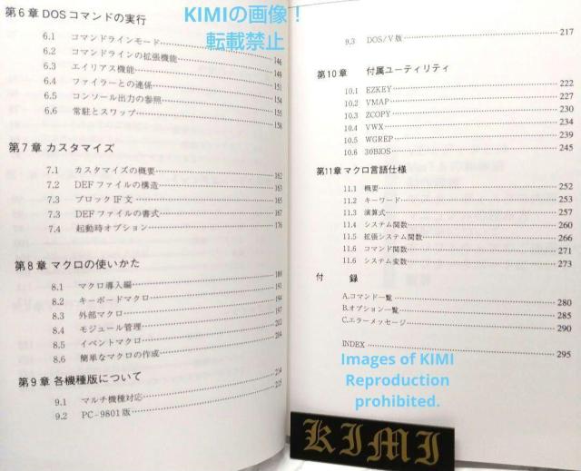 希少 【書籍のみ】VZ Editor Version 1.6 ユーザーズマニュアル 1994 中村満 ビレッジセンター ヴイズィー < 本/雑誌  希少 【書籍のみ】VZ Editor Version 1.6 ユーザーズマニュアル 1994 中村満 ビレッジセンター ヴイズィー < 本/雑誌の