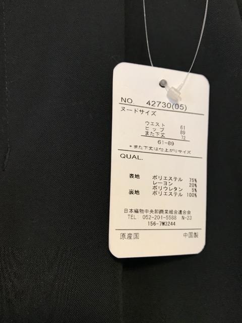 PRIVATE LABEL gp^Ot ^bNpc 