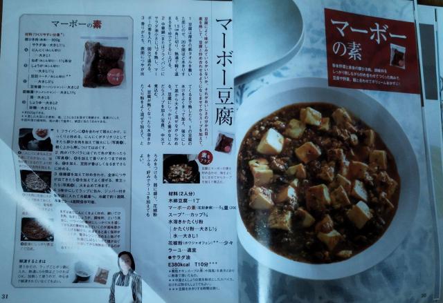 きょうの料理 2011.5 おかずの素 料理キッズ 卵料理 野菜をた < 本/雑誌  きょうの料理 2011.5 おかずの素 料理キッズ 卵料理 野菜をた < 本/雑誌の
