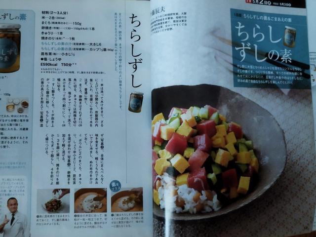 きょうの料理 2011.5 おかずの素 料理キッズ 卵料理 野菜をた < 本/雑誌  きょうの料理 2011.5 おかずの素 料理キッズ 卵料理 野菜をた < 本/雑誌の