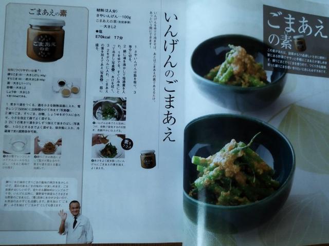 きょうの料理 2011.5 おかずの素 料理キッズ 卵料理 野菜をた < 本/雑誌  きょうの料理 2011.5 おかずの素 料理キッズ 卵料理 野菜をた < 本/雑誌の