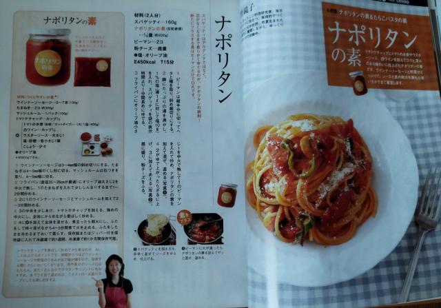 きょうの料理 2011.5 おかずの素 料理キッズ 卵料理 野菜をた < 本/雑誌  きょうの料理 2011.5 おかずの素 料理キッズ 卵料理 野菜をた < 本/雑誌の