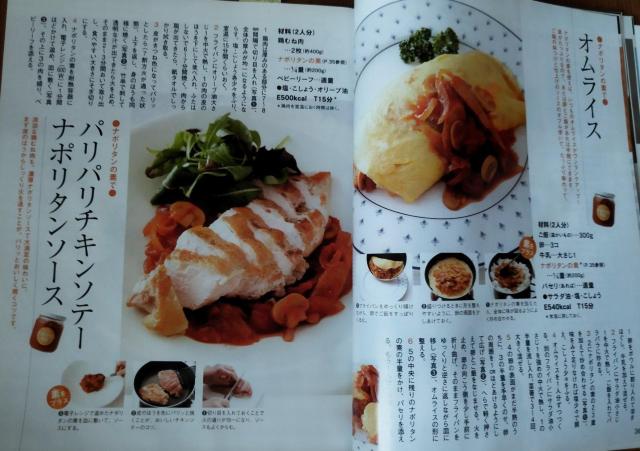 きょうの料理 2011.5 おかずの素 料理キッズ 卵料理 野菜をた < 本/雑誌  きょうの料理 2011.5 おかずの素 料理キッズ 卵料理 野菜をた < 本/雑誌の