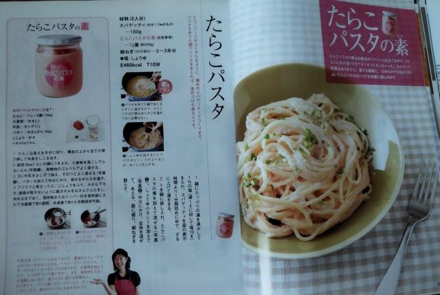 きょうの料理 2011.5 おかずの素 料理キッズ 卵料理 野菜をた < 本/雑誌  きょうの料理 2011.5 おかずの素 料理キッズ 卵料理 野菜をた < 本/雑誌の
