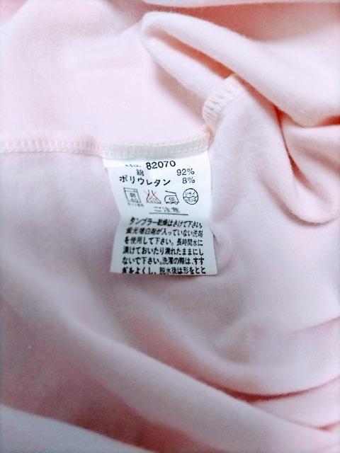 【HONE YBEE】女子半袖カットソー パジャマ 未使用 タグ付 ピンク 160 < キッズ/ベビー  【HONE YBEE】女子半袖カットソー パジャマ 未使用 タグ付 ピンク 160 < キッズ/ベビーの