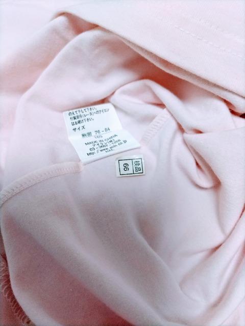 【HONE YBEE】女子半袖カットソー パジャマ 未使用 タグ付 ピンク 160 < キッズ/ベビー  【HONE YBEE】女子半袖カットソー パジャマ 未使用 タグ付 ピンク 160 < キッズ/ベビーの