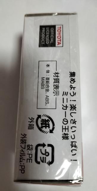 トミカ 100  レクサス スポーツ 初回特別仕様 未開封新品 < ホビー  トミカ 100  レクサス スポーツ 初回特別仕様 未開封新品 < ホビーの
