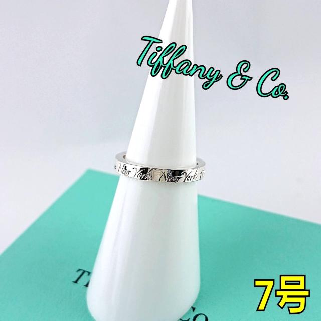 Tiffany ティファニー リング < ブランド  Tiffany ティファニー リング  < ブランドの