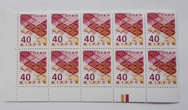 【未使用】令和切手 新料額 40円 七宝 CM下付き 10枚ブロック < ホビー  【未使用】令和切手 新料額 40円 七宝 CM下付き 10枚ブロック  < ホビーの