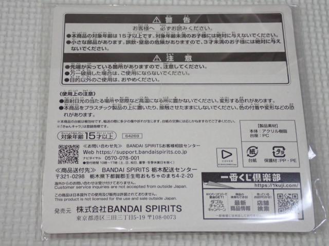 ホロライブ 一番くじ vol.4 きゅんキャラ賞 夏色まつり < アニメ/コミック/キャラクター  ホロライブ 一番くじ vol.4 きゅんキャラ賞 夏色まつり < アニメ/コミック/キャラクターの