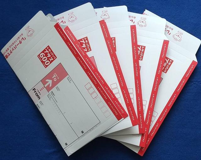 レターパックプラス 1枚 550円 < ホビー  レターパックプラス 1枚 550円 < ホビーの