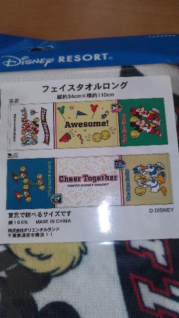 ][gCHEARTOGETHEROtFCX^I