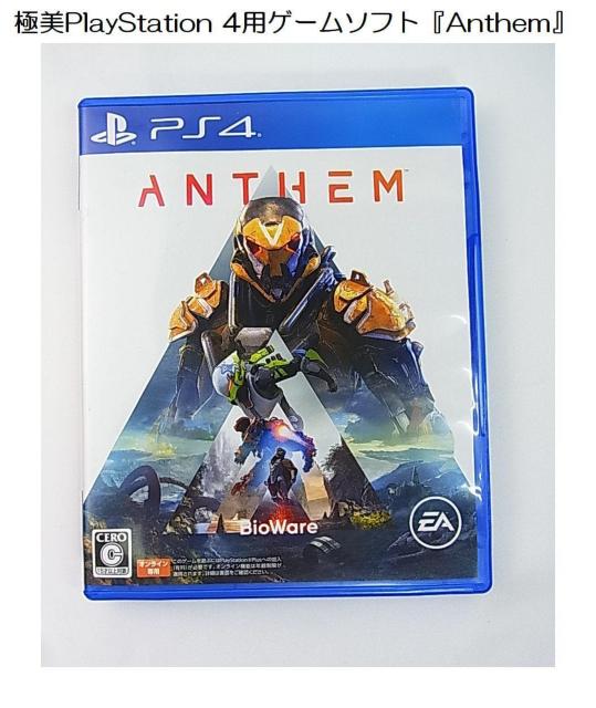 �ɔ�PlayStation 4�p�Q�[���\�t�g�wAnthem�x  �� �Q�[���{��/�\�t�g�� 