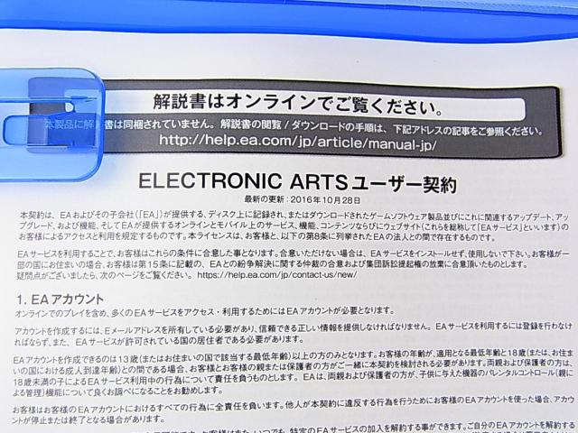 �ɔ�PlayStation 4�p�Q�[���\�t�g�wAnthem�x �� �Q�[���{��/�\�t�g�� 