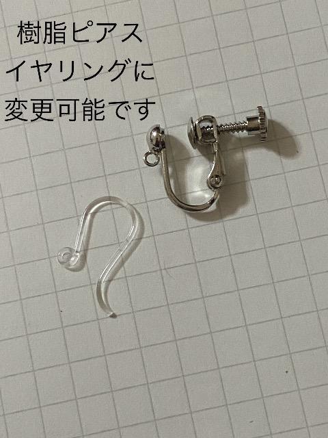 【アメリカンピアス】アクアマリンとムーンストーンのアシンメトリーピアス < 女性アクセサリー/時計 【アメリカンピアス】アクアマリンとムーンストーンのアシンメトリーピアス < 女性アクセサリー/時計の