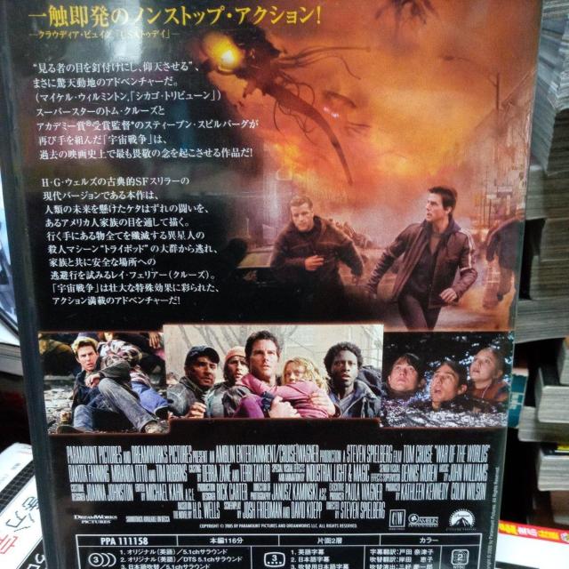 �F���푈 �� CD/DVD/�r�f�I�� 