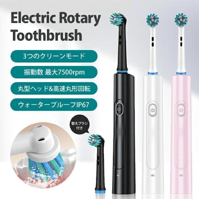 ★高速回転★ 電動歯ブラシ 104g スリム USB充電式 タイマー付 < ヘルス/ビューティー  ★高速回転★ 電動歯ブラシ 104g スリム USB充電式 タイマー付  < ヘルス/ビューティーの
