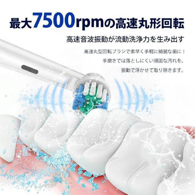 ★高速回転★ 電動歯ブラシ 104g スリム USB充電式 タイマー付 < ヘルス/ビューティー  ★高速回転★ 電動歯ブラシ 104g スリム USB充電式 タイマー付 < ヘルス/ビューティーの
