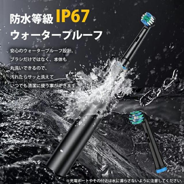 ★高速回転★ 電動歯ブラシ 104g スリム USB充電式 タイマー付 < ヘルス/ビューティー  ★高速回転★ 電動歯ブラシ 104g スリム USB充電式 タイマー付 < ヘルス/ビューティーの