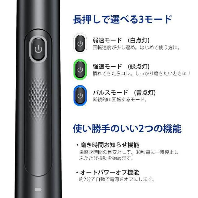 ★高速回転★ 電動歯ブラシ 104g スリム USB充電式 タイマー付 < ヘルス/ビューティー  ★高速回転★ 電動歯ブラシ 104g スリム USB充電式 タイマー付 < ヘルス/ビューティーの