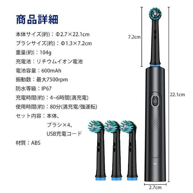 ★高速回転★ 電動歯ブラシ 104g スリム USB充電式 タイマー付 < ヘルス/ビューティー  ★高速回転★ 電動歯ブラシ 104g スリム USB充電式 タイマー付 < ヘルス/ビューティーの