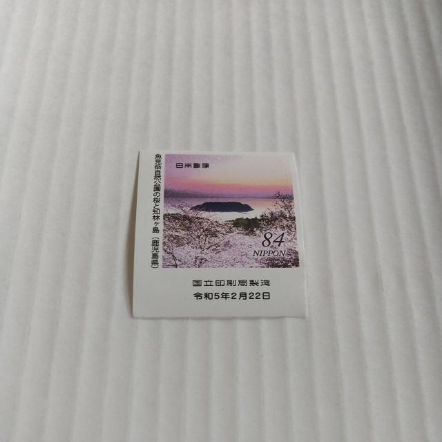 �؎� 84�~ �P�� 