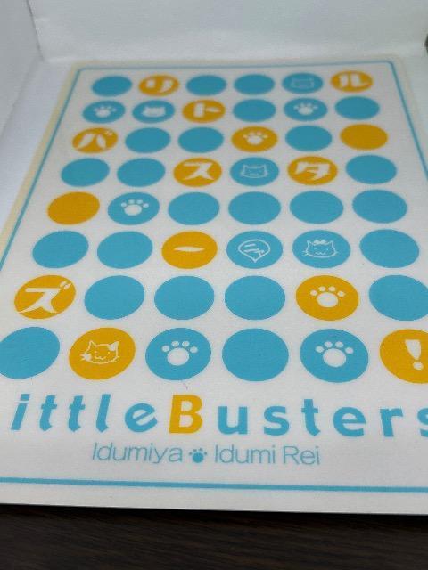 リトルバスターズ ! 下敷き < アニメ/コミック/キャラクター  リトルバスターズ ! 下敷き < アニメ/コミック/キャラクターの