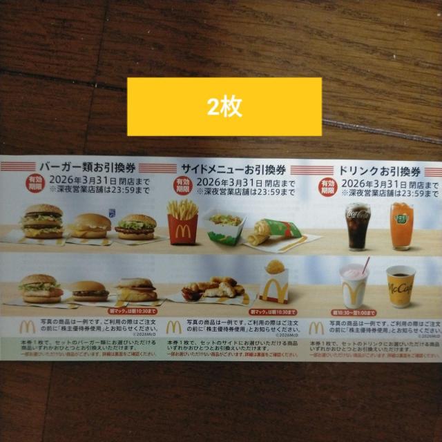 }Nhih D  2V[g 3/܂   `Pbg/ 